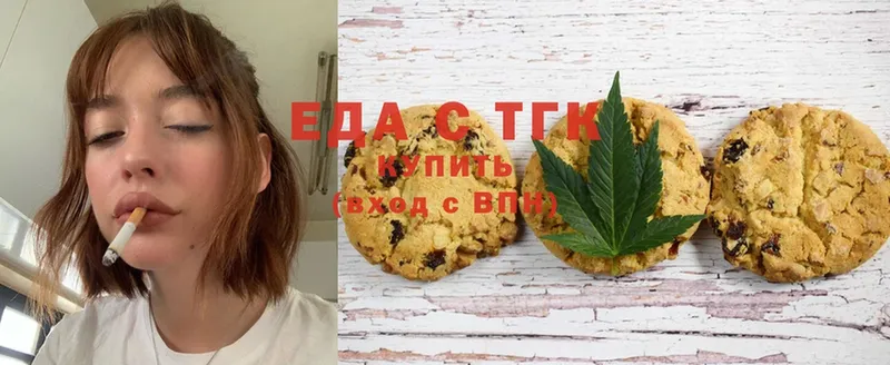 Canna-Cookies марихуана  Семилуки 