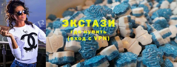 COCAINE Бронницы