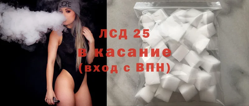 ЛСД экстази ecstasy  где найти наркотики  даркнет как зайти  Семилуки 