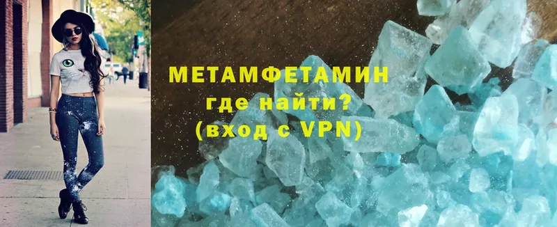 как найти закладки  Семилуки  Метамфетамин Methamphetamine 