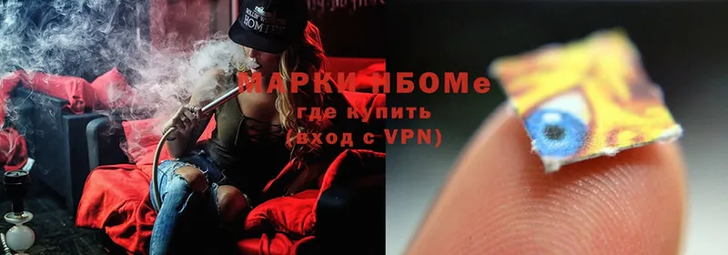 Марки N-bome 1,5мг  цены   omg онион  Семилуки 